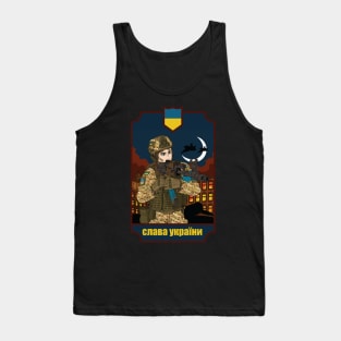 glory to Ukraine. Tank Top